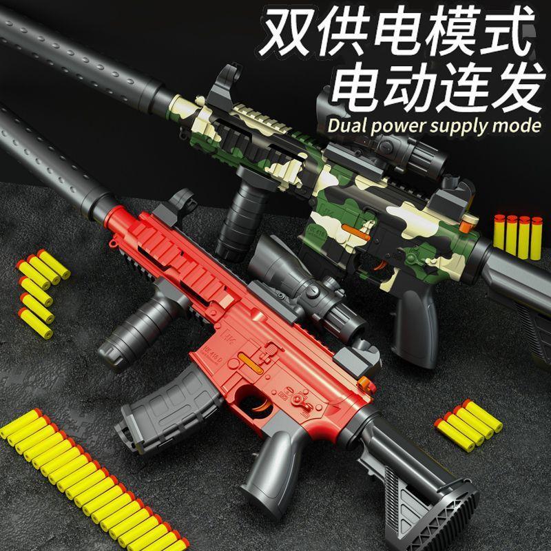 电动连发软弹枪儿童玩具枪M416机关狙击枪AK47软蛋仿真男孩黑科技