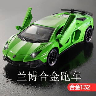 兰博汽车模型合金仿真收藏摆件儿童玩具赛车男孩回力跑车生日礼物