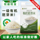 有机胚芽米2025年新米周大黑品牌现磨现发胚芽米