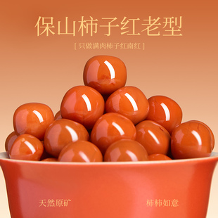 官方旗舰店天然老型柿子红南红单珠桶珠玛瑙散珠玉石手串diy手链