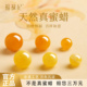 天然蜜蜡单珠散珠正品 招财转运珠保真diy鸡油黄手串手链配件配珠
