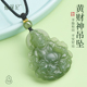 福禄纪官方旗舰店真品和田玉黄财神吊坠女士天然羊脂玉石度姆项链