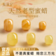 天然蜜蜡单珠散珠招财转运珠桶珠老型珠鸡油黄手串手链配件配珠
