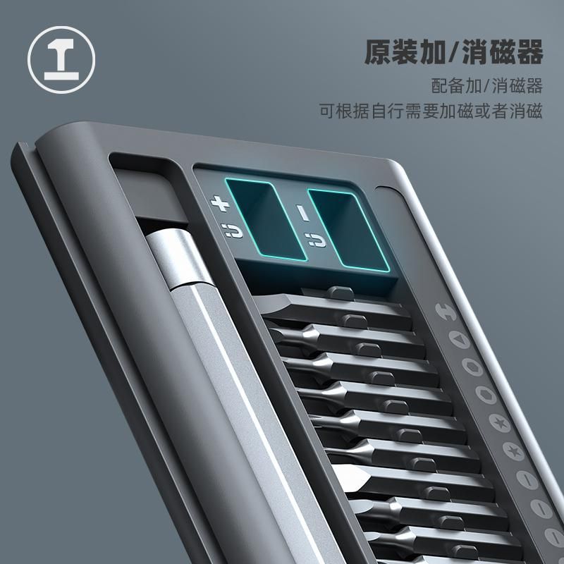 精密螺丝刀套装手机笔记本电脑专业精密维修工具拆机家用起子