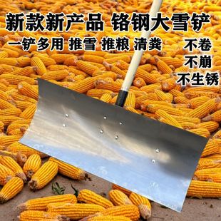 铬钢大号雪铲不卷刃户外推雪铲农用耐磨收粮铲特大号带轮雪铲 新款