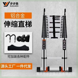 折叠升降楼梯 步步稳厂家铝合金单面伸缩梯 竹节便携户外梯子