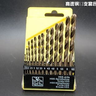 6.5mm麻花钻咀 29.99 包邮 13支套装 含钴高速钢不锈钢用麻花钻头1.5