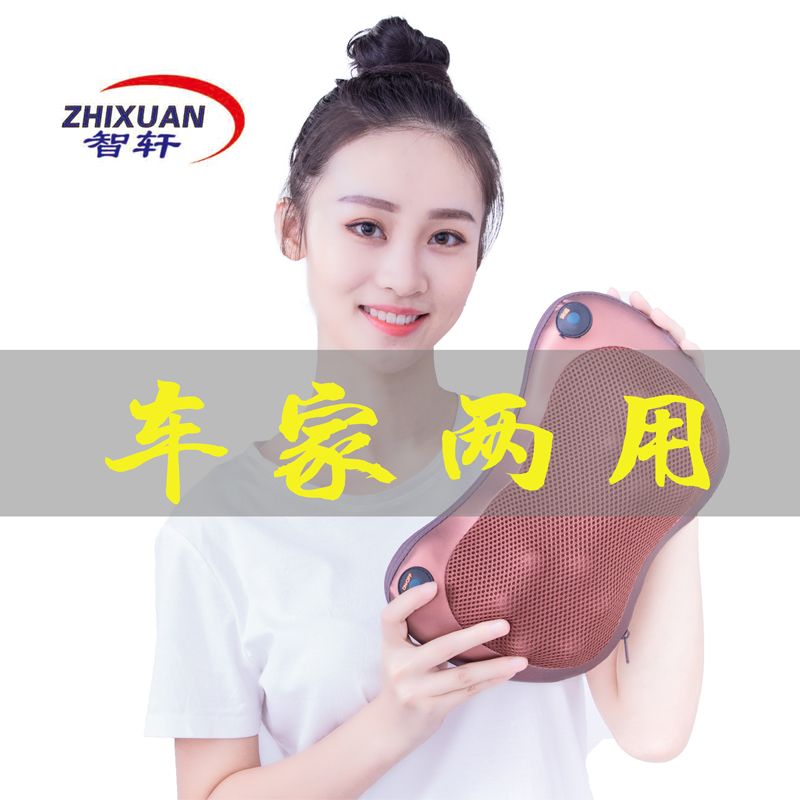 颈部按摩器颈椎按摩枕揉捏肩背腰腿部脖子电动全身多功能车载家用