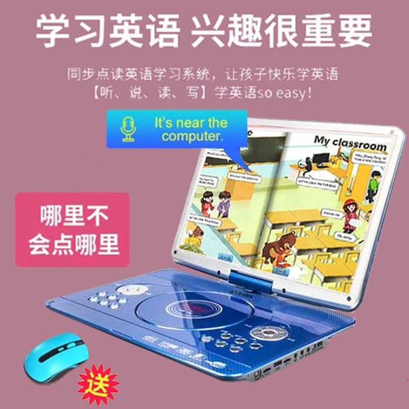 移动dvd影碟机家用便携evd老人儿童小电视CD/VCD播放机一体