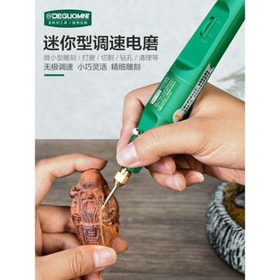 电动打磨机小型手持木核雕刻工具玉石牙抛光神器切割迷你电钻打孔