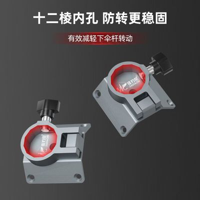 钓鱼斜角伞架钓箱配件大全钓伞折叠固定器台钓鱼箱雨伞专用