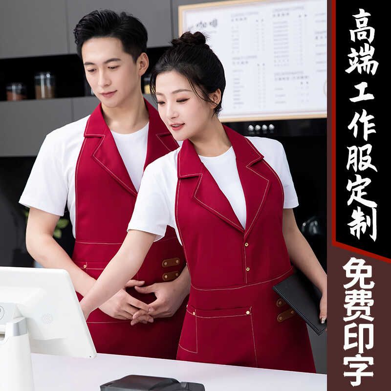翻领围裙韩版时尚奶茶店咖啡师蛋糕店花店工作服美发定制印LOGO
