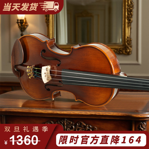 菲奥里尼欧料纯手工小提琴