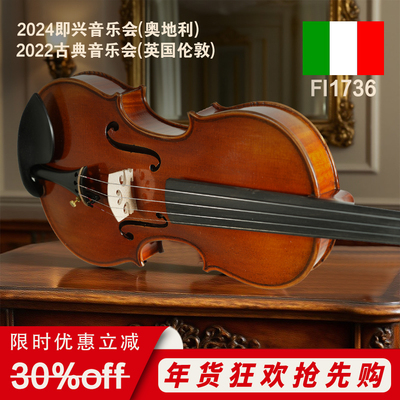 小提琴欧料独板考级专业演出