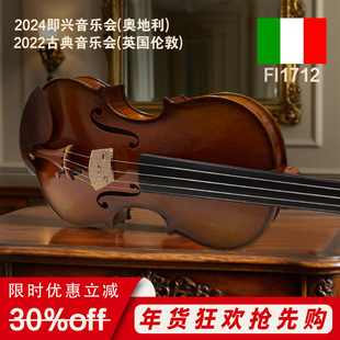 意大利菲奥里尼Fi1712 意大利纯手工小提琴成人演奏儿童考级演出