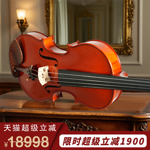 意大利菲奥里尼进口欧料独奏专业手工小提琴音乐学院FI1922