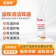 雷迪特宠物洗耳液猫咪狗狗耳朵清洁耳痒耳垢异味专用耳洁灵
