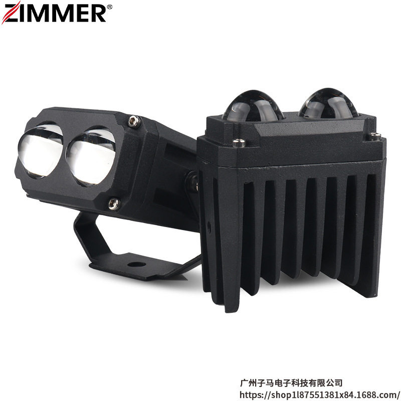 ZIMMER高亮款LED射灯S2汽车中网射灯大灯电动车外置车灯白黄