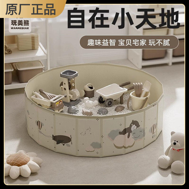 儿童决明子玩具沙池套装宝宝室内家用大颗粒玩沙子铲沙滩挖沙工具