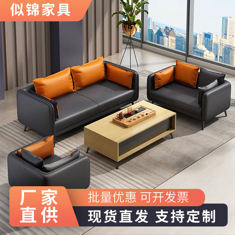 办公沙发三人位茶几组合套装简约现代双人简易休闲洽谈接待室沙发