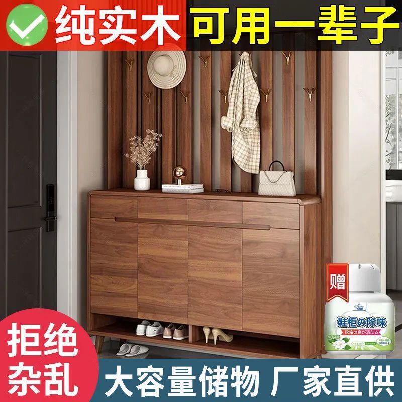 现代简约鞋柜玄关挂衣架一体