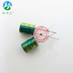 35V330UF 高频低阻全系列 直插铝电解电容35V330UF