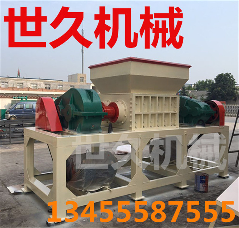 建筑模板双轴撕碎机1000/1200