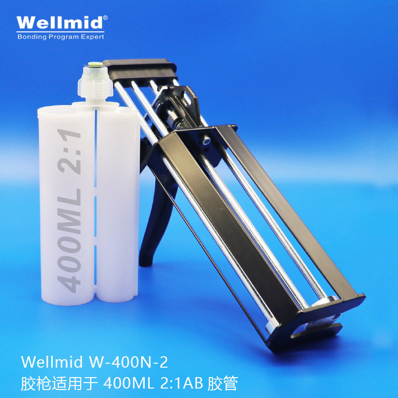 双组份400ml手动推进式金属胶枪 便捷打胶工具 轻松挤胶施胶