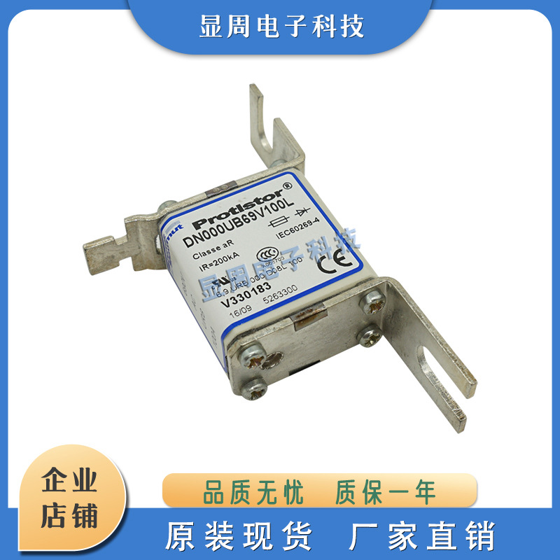 全新保险丝熔断器A221007 B221008 C221009 DN17GB69V25P 32P 35P