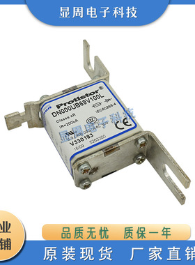 全新保险丝熔断器A221007 B221008 C221009 DN17GB69V25P 32P 35P