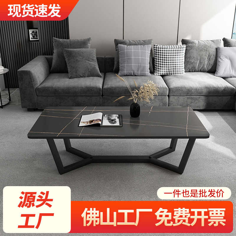 岩板茶几长方形家用简约现代小户型轻奢北欧网红客厅极简桌子花几