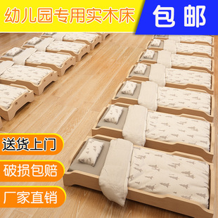 幼儿园专用床午睡床实木叠叠床午托班单人床午休托管折叠儿童床