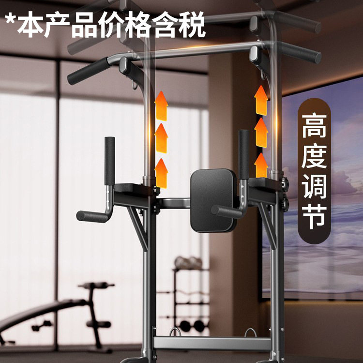 单杠家用室内引体向上器双杠架单杆单扛墙体落地吊杠家庭健身器材