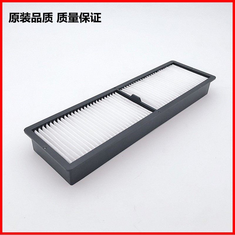 投影机过滤网适于CB-700U/CB-710Ui/CH-LS100防尘网ELPAF43