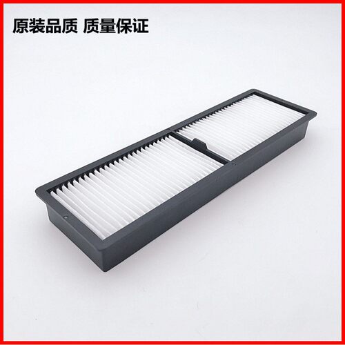 投影机过滤网适于CB-700U/CB-710Ui/CH-LS100防尘网ELPAF43