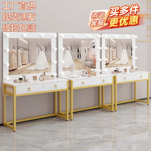 网红影楼专业化妆师梳妆台