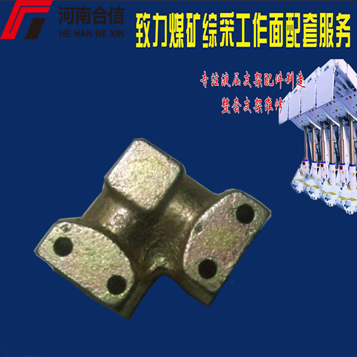 煤矿综采支架液压支柱变径弯头