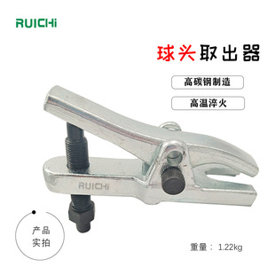 球头拉马汽车汽修 160MM球头取出器 现货供应欧式 白色球头拉拔器