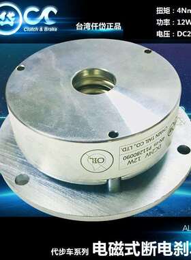 台湾仟岱断电刹车器ALS0S4AE扭矩4Nm功率12W