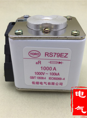RS79EZ 方管螺栓连接快速熔断器1000A 900A 800A 710A 630A