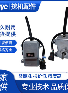 挖机配件住友SH100/120/200A1/A2油门自动加油马达9线KHR1713