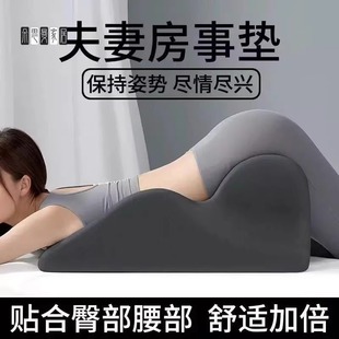 ?朵思曼行事垫辅助垫事垫爱床枕抬高垫枕房室枕多功