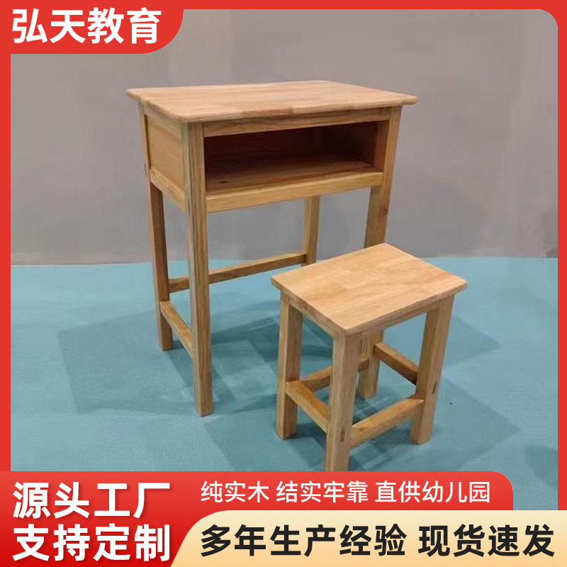 全实木中小学生课桌椅厂家直销