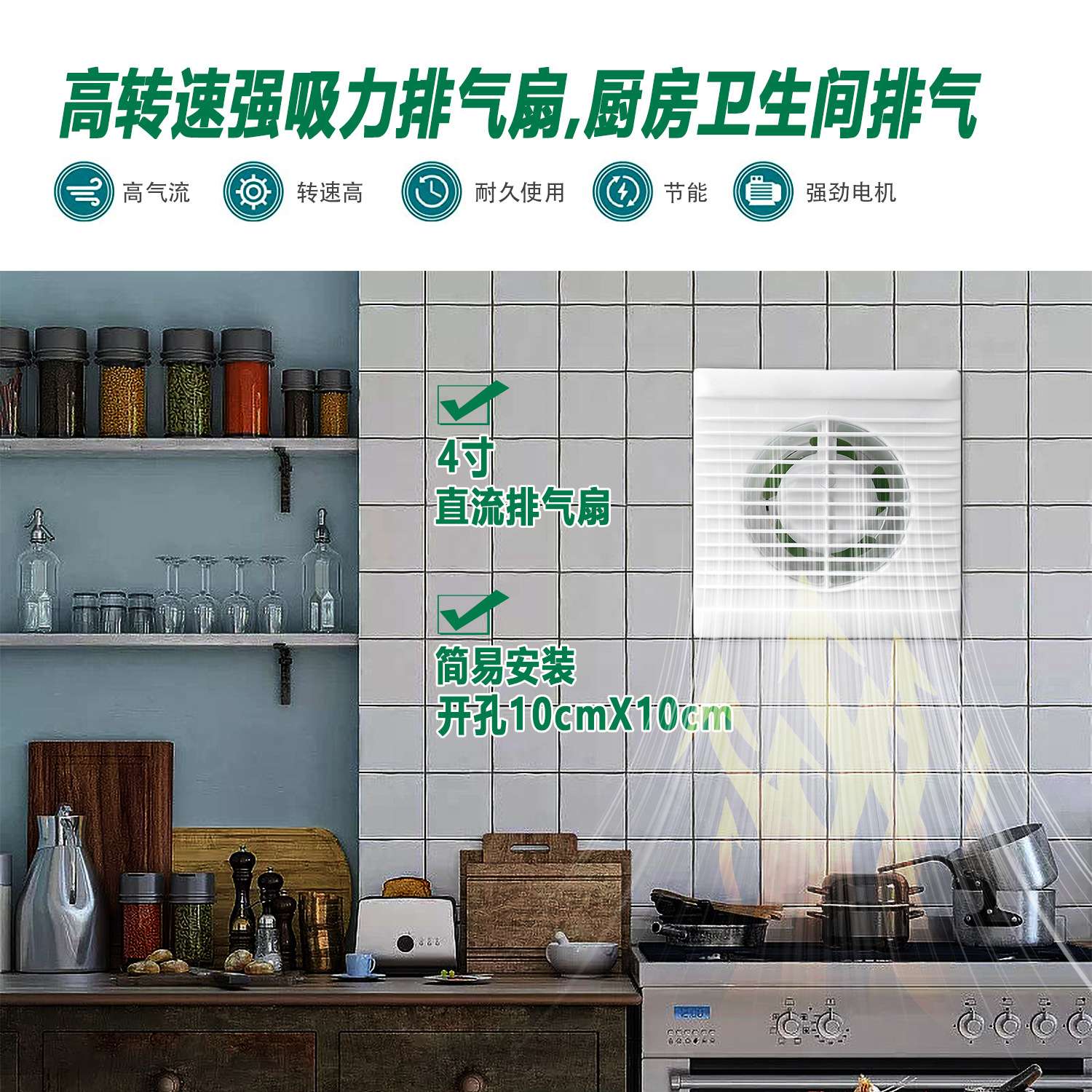 直流太阳能12V圆形排气扇厨房家用窗式墙壁强力抽风机卫生间换气