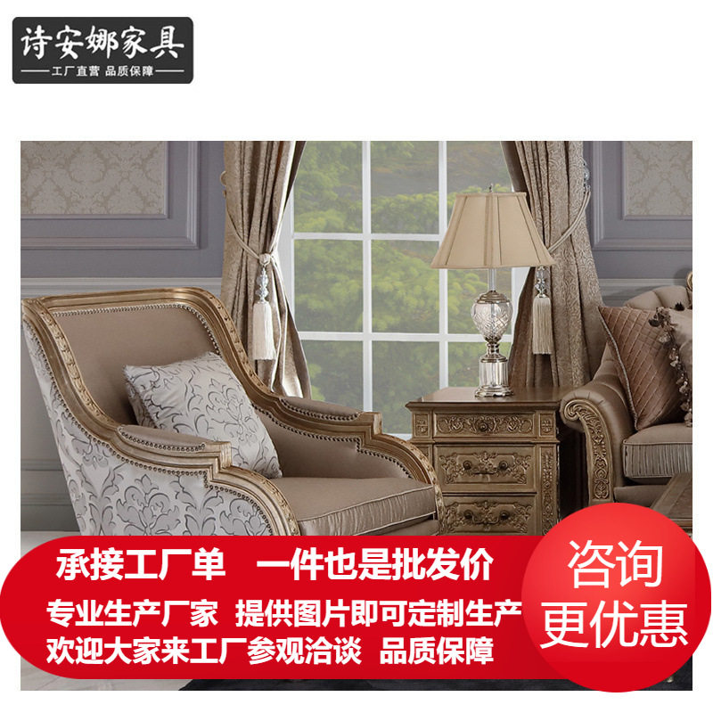 新古典轻奢美式皮艺老虎椅
