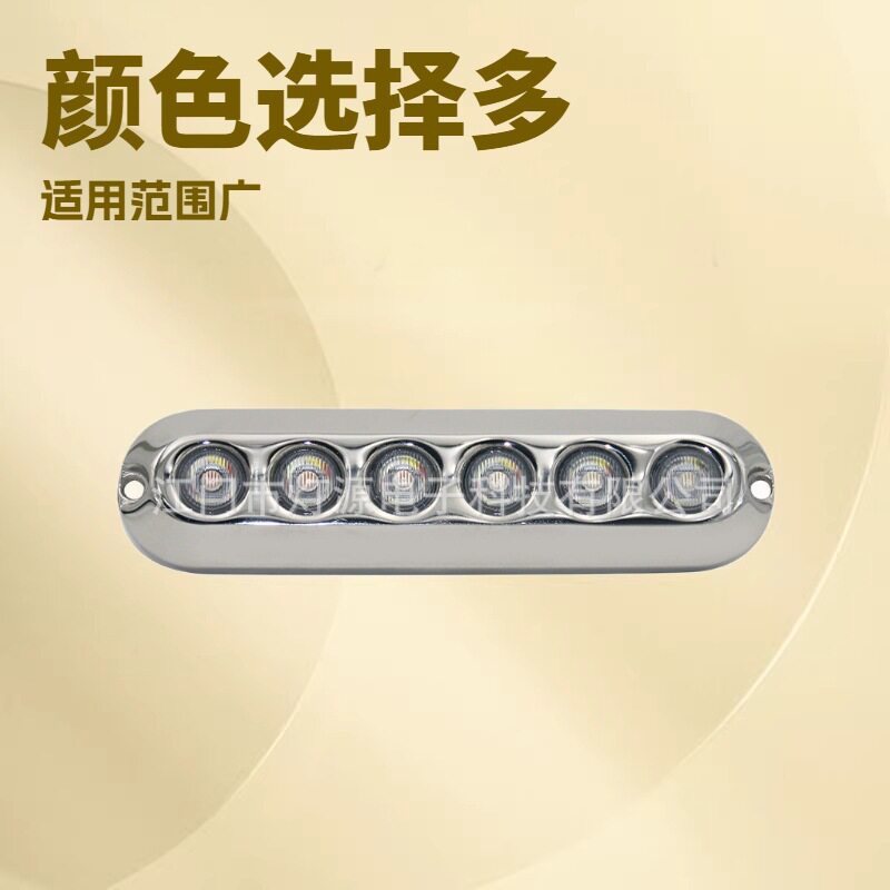 60W高流明IP68蓝白LED船灯