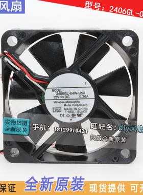 2406GL-04W-B59 全新NMB 6015 滚珠风扇/投影机风扇 12v 0.26a
