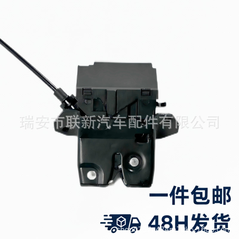 奔驰W211尾门锁总成2005-2008