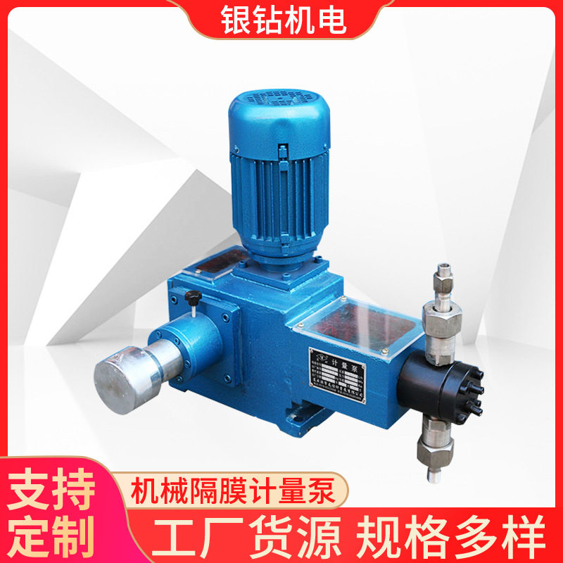 工厂货源不锈钢计量泵 小型定量泵计量泵 JX87机械隔膜计量泵批发