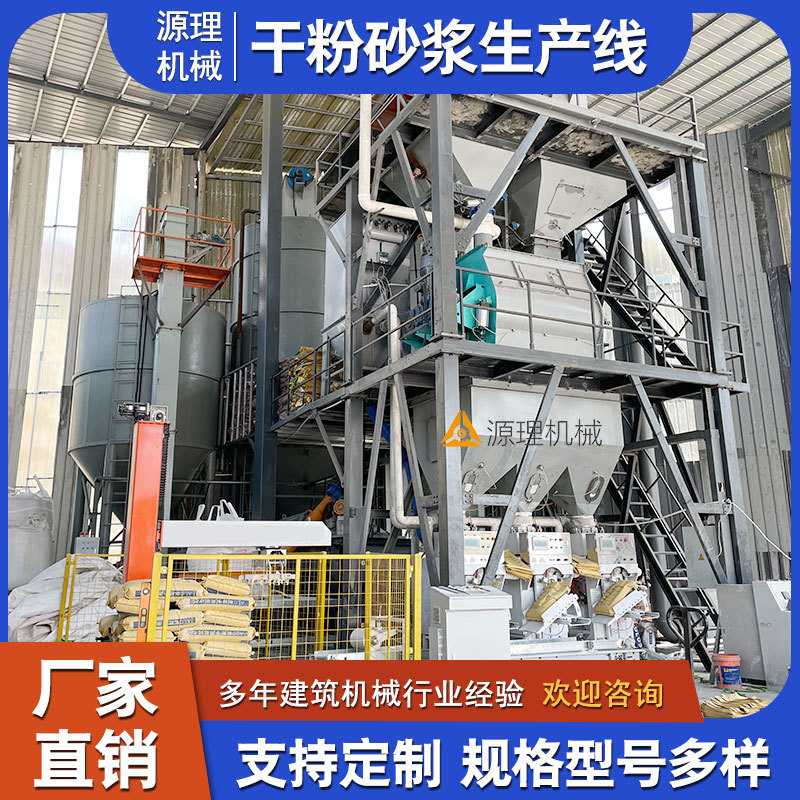 全自动干粉砂浆生产线设备码垛机